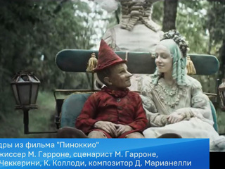 Ханты-Мансийск готовится встречать фестиваль „Дух огня“