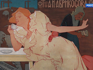 Выставка “Городская феерия. Русский плакат” и другие события в мире культуры