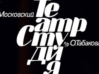В