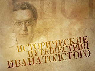 Премьера.