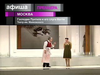 Афиша. 5 ноября 2012 года