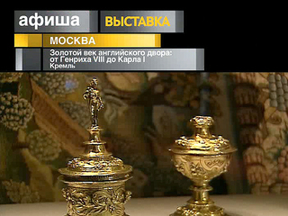 Афиша. 7 ноября 2012 года