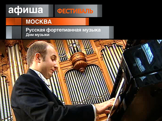 Афиша. 15 ноября 2012 года