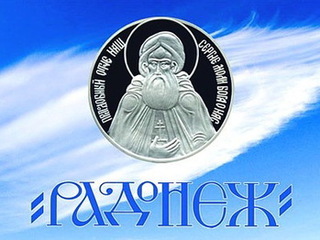 Назван победитель фестиваля