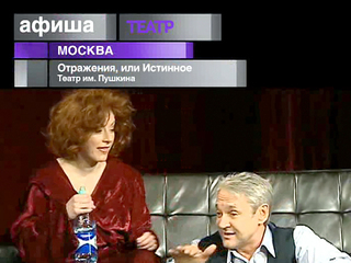 Афиша. 25 ноября 2012 года