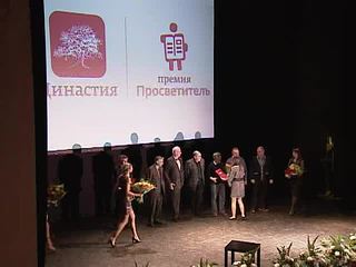 Премия