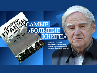 Призовой фонд