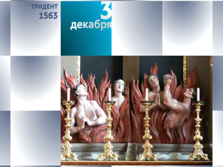 Календарь. 3 декабря 2012 года