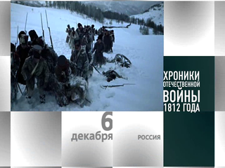 Календарь. 6 декабря 2012 года