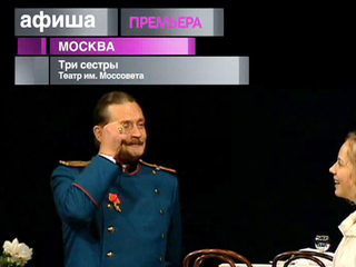 Афиша. 30 ноября 2012 года