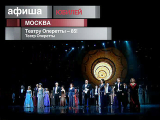 Афиша. 13 декабря 2012 года