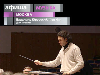 Афиша. 22 декабря 2012 года