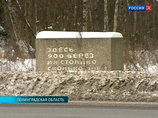 Дом авиаторов во Всеволожске станет музейным центром