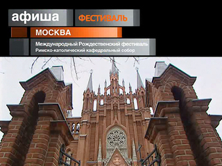 Афиша. 28 декабря 2012 года