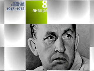 Календарь. 8 января 2013 года