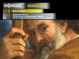 Афиша. 4 января 2013 года