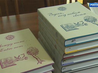 Библиотека Третьяковской галереи пополнилась десятью томами „Библиохроники“