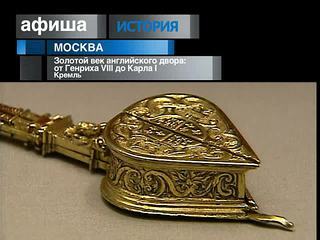 Афиша. 18 января 2013 года