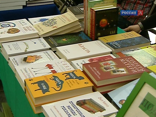 Россия - почетный гость на Минской книжной ярмарке