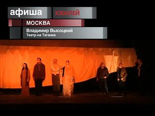 Афиша. 25 января 2013 года