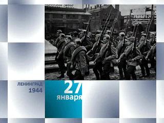 Календарь. 27 января 2013 года