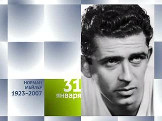 Календарь. 31 января 2013 года