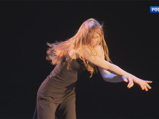 В Москве начался фестиваль современного российского танца «Проба № 4»