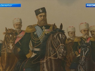 В Санкт-Петербурге готовят выставку, посвящённую Александру III