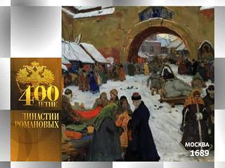 Календарь. 6 февраля 2013 года