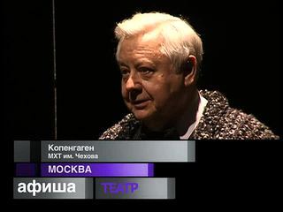 Афиша. 31 января 2013 года