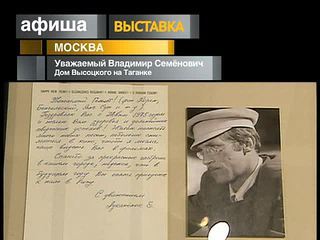 Афиша. 1 февраля 2013 года