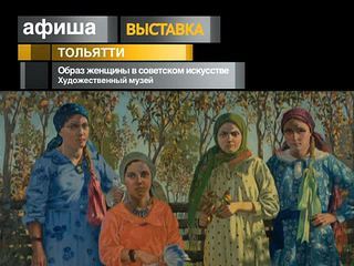 Афиша. 3 февраля 2013 года