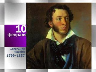 Календарь. 10 февраля 2013 года