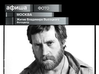 Афиша. 12 февраля 2013 года