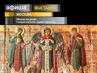Афиша. 11 февраля 2013 года