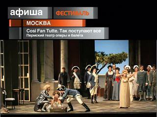 Афиша. 18 февраля 2013 года