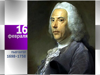 Календарь. 16 февраля 2013 года