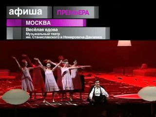 Афиша. 21 февраля 2013 года