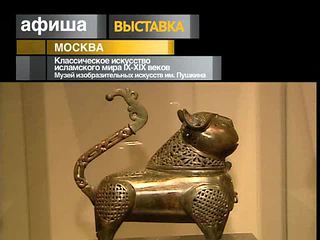 Афиша. 26 февраля 2013 года