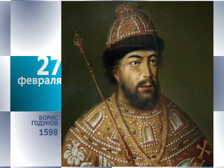 Календарь. 27 февраля 2013 года