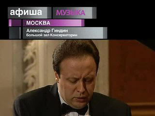 Афиша. 2 марта 2013 года