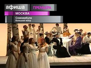Афиша. 6 марта 2013 года