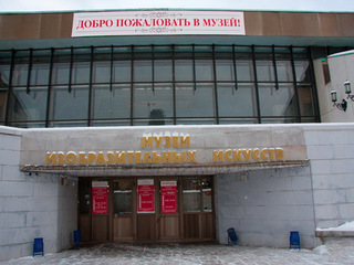 «Окно в Европу» отворили в Екатеринбургском музее изобразительных искусств