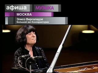 Афиша. 10 марта 2013 года