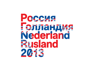 Неделя Нидерландов на телеканале «Россия К»