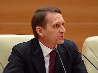 Нарышкин: