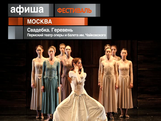 Афиша. 19 марта 2013 года