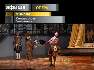 Афиша. 21 марта 2013 года