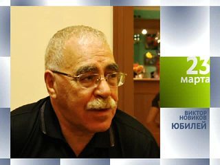 Календарь. 23 марта 2013 года