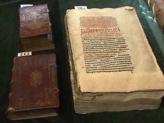 Об объединении государственных публичной исторической и общественно-политической библиотек
